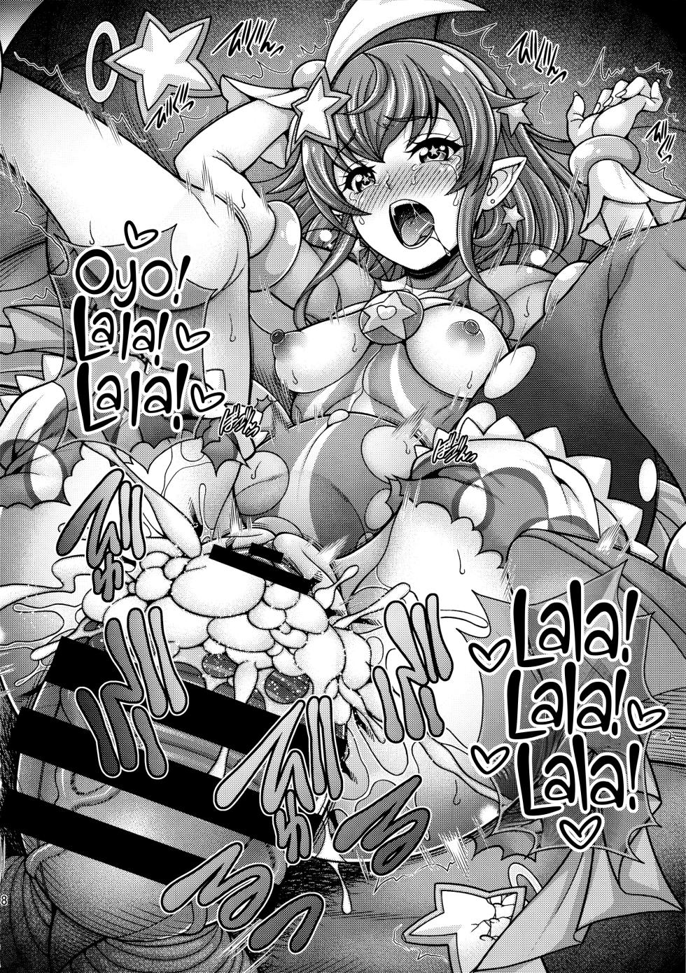 (C96) [K2 Tomo no Kai (Mizuki)] Haramekuha Amanogawa (Star Twinkle PreCure) [English] [CulturedCommissions] - Page 18