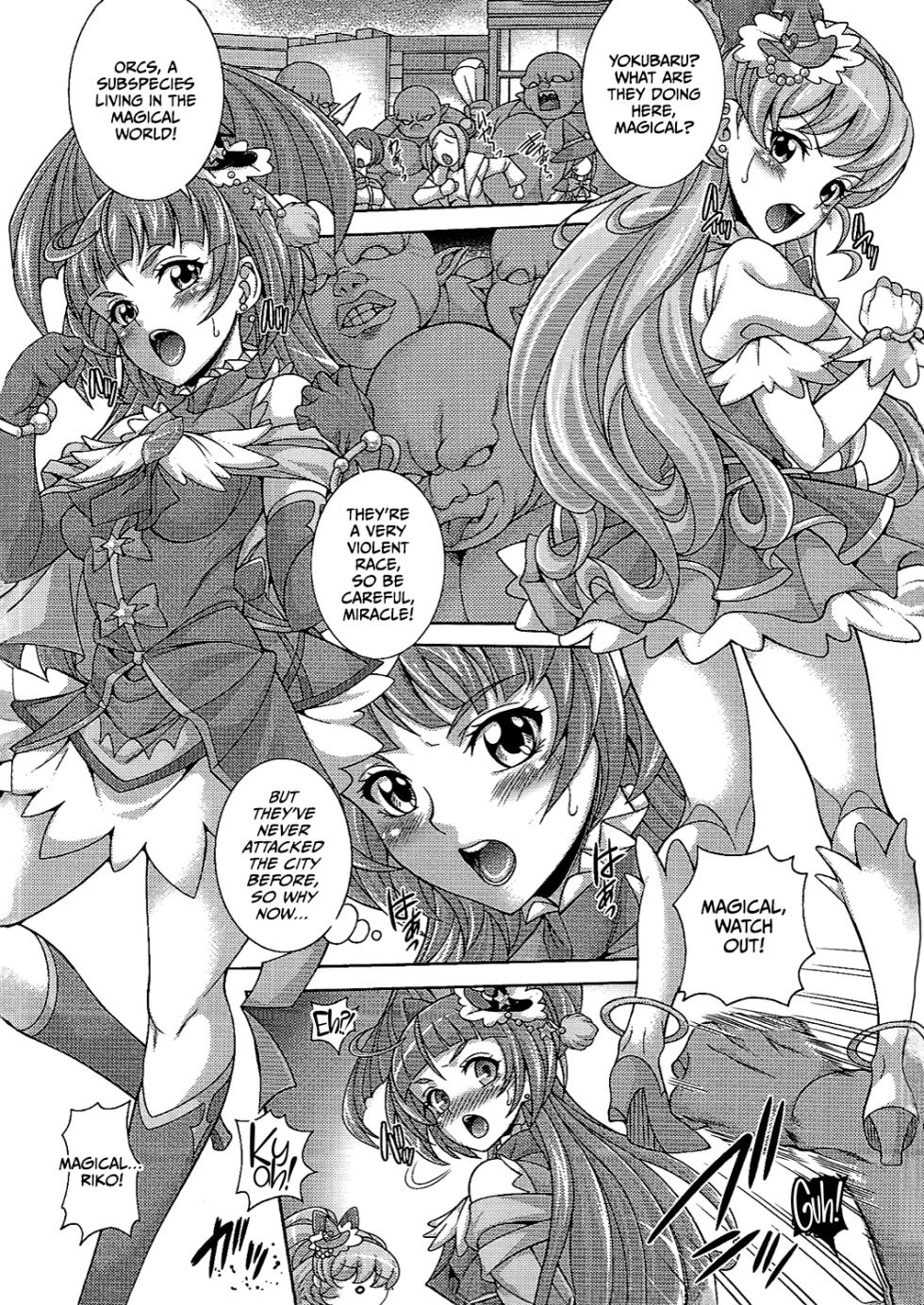 (COMIC1☆10) [K2 Tomo no Kai (Mizuki)] Hara Mahou -Hara Magical- (Mahou Tsukai PreCure!) [English] [CulturedCommissions] - Page 3