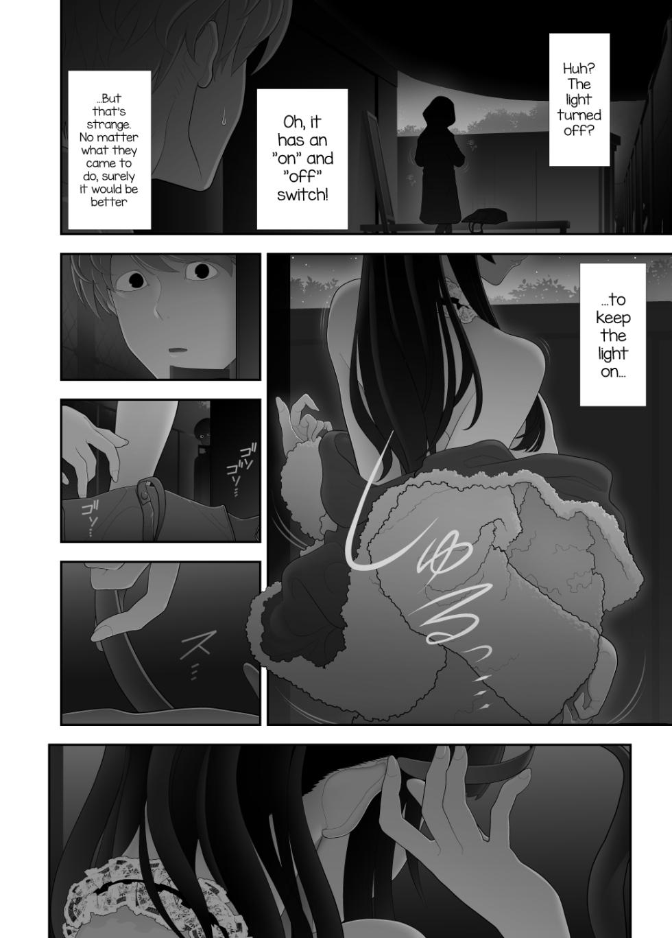 [Tonikaku] Josouko Hatten-kei <<Chikabano Shinrinkouen Hen>> [English] [mysterymeat3] - Page 14