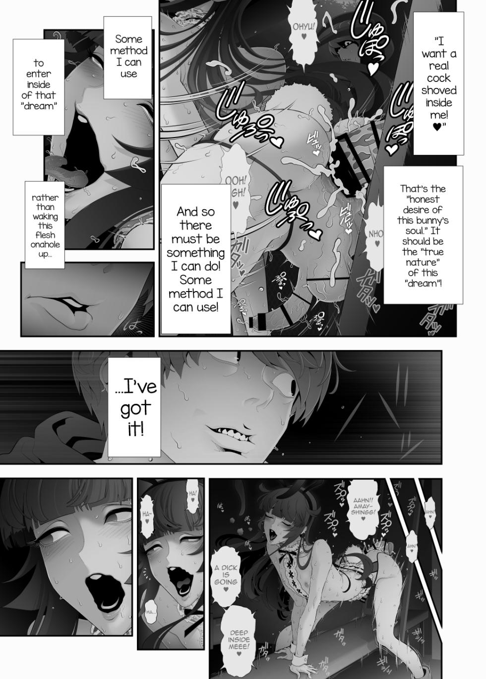 [Tonikaku] Josouko Hatten-kei <<Chikabano Shinrinkouen Hen>> [English] [mysterymeat3] - Page 27