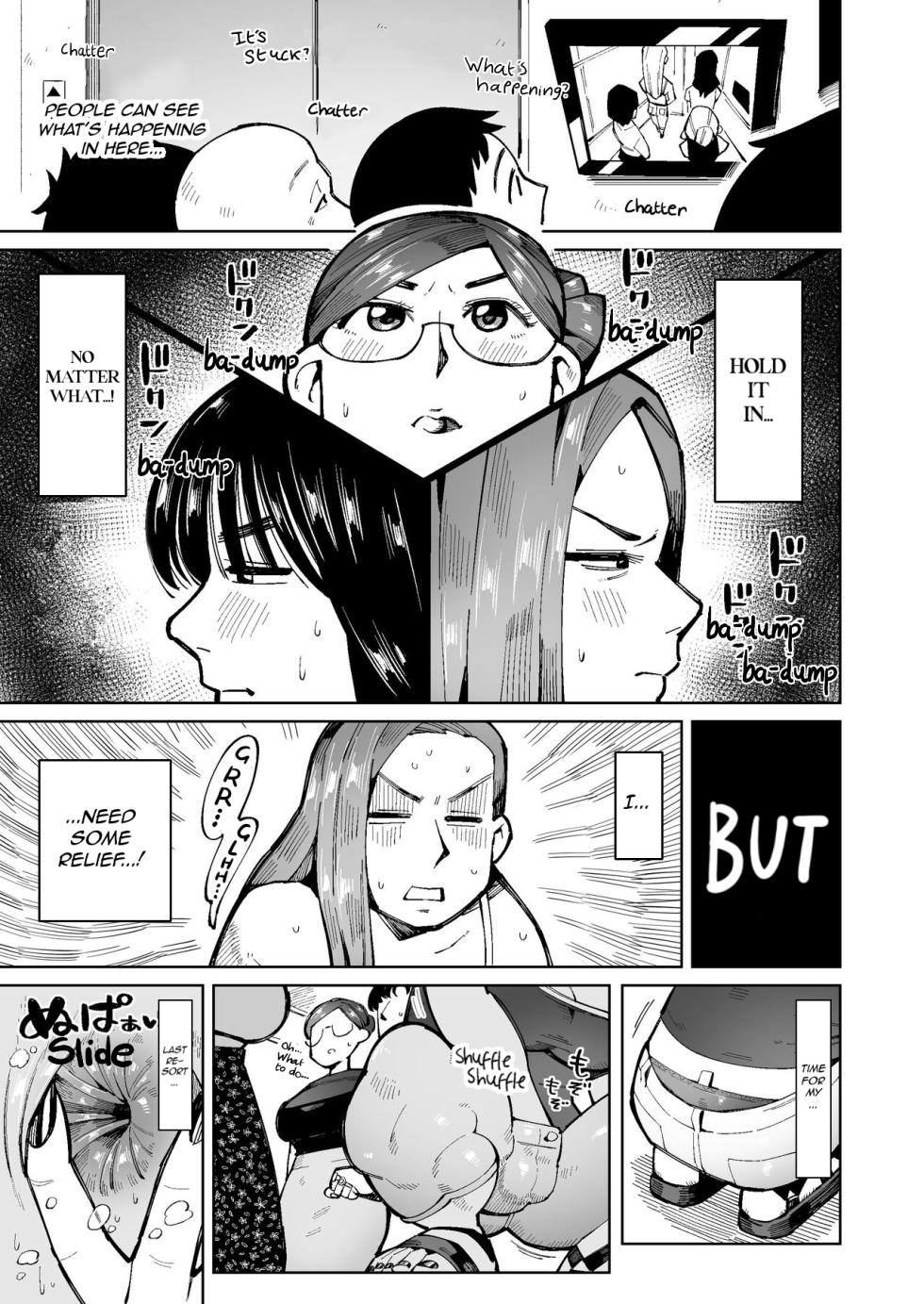 [Cupiko] 3 Married Women Soil Their Clothing in a Lift | 3 Nin no Hitodzuma ga Elevator ni Tojikomerarete Chakui Dappun [English] - Page 4