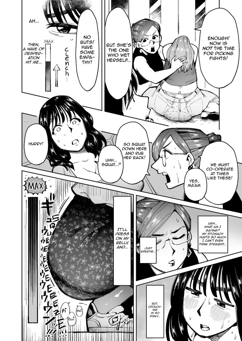 [Cupiko] 3 Married Women Soil Their Clothing in a Lift | 3 Nin no Hitodzuma ga Elevator ni Tojikomerarete Chakui Dappun [English] - Page 9