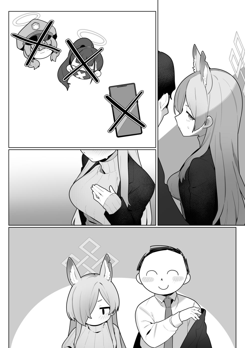 [Futsu-no-Tapioca-Yasan (Futatsuno-Peanuts)] Kanna to Sensei to Onsen Ryokou de Icha Love Soft SM (Blue Archive) [Digital] - Page 16