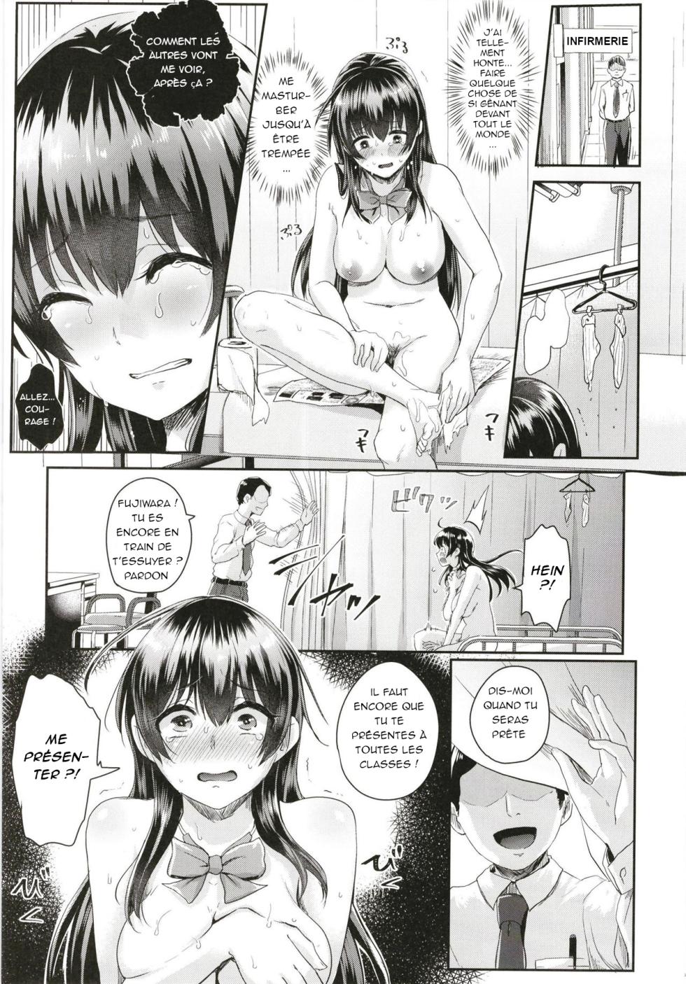[H-SQUAD (Guglielmo)] Sei no Mohan! ~Kounai Goaisatsu Hen~ | Sei no Mohan! 2 [French] [Digital] [Ploremmis] - Page 4
