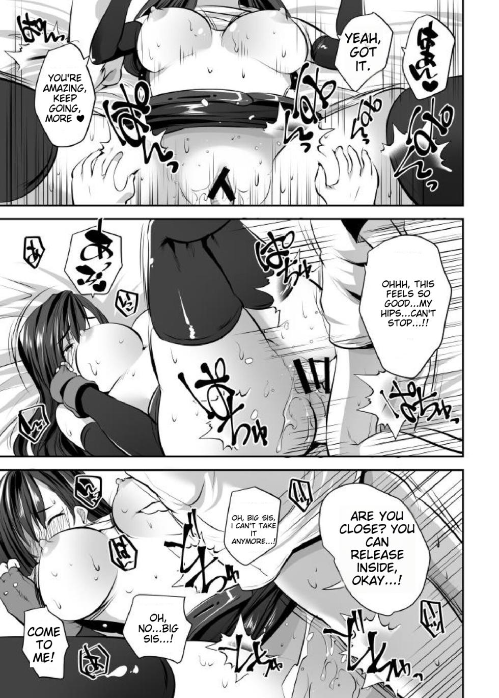 [Rojiura Manhole (MAKI, Souda Gumi)] Tifa Onee-chan ga Motto Nagusamete Ageru (Final Fantasy VII) [English] [MTL] [Digital] - Page 13