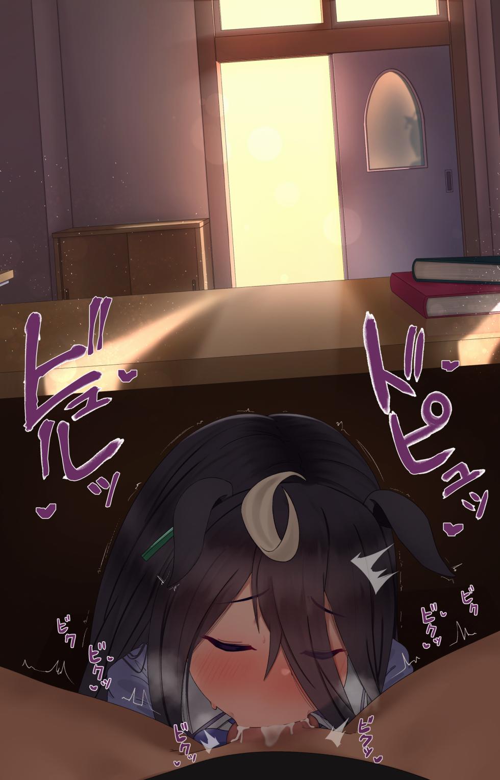 [Hahakigi] Cochon d'inde tu n'aurais pas vu Café ? モルモット君、カフェを見なかったかい？(Uma Musume) [French] - Page 6