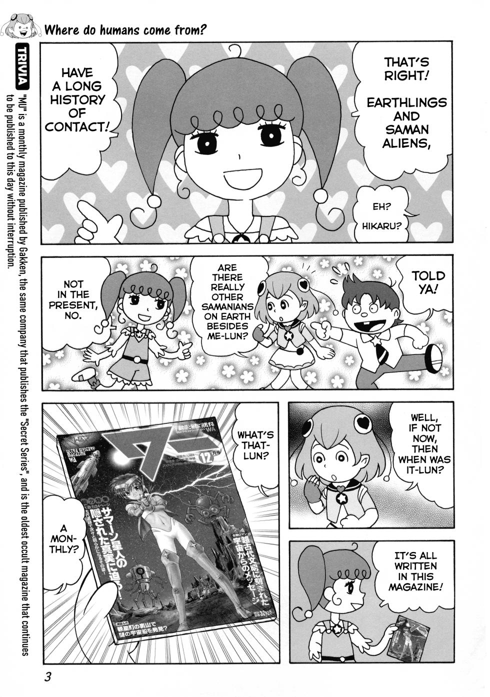 (C97) [Kuroshikatei (Unno Hotaru)] Uchuujin no Himitsu | Secrets of Aliens (Star Twinkle Precure) [English] [Haj3] - Page 5