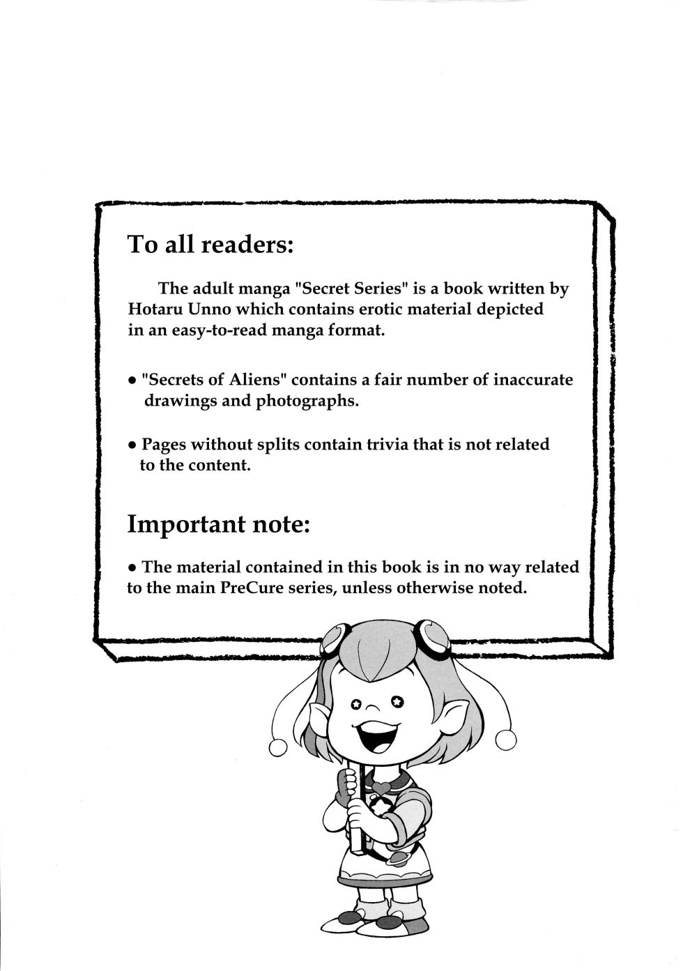 (C97) [Kuroshikatei (Unno Hotaru)] Uchuujin no Himitsu | Secrets of Aliens (Star Twinkle Precure) [English] [Haj3] - Page 25