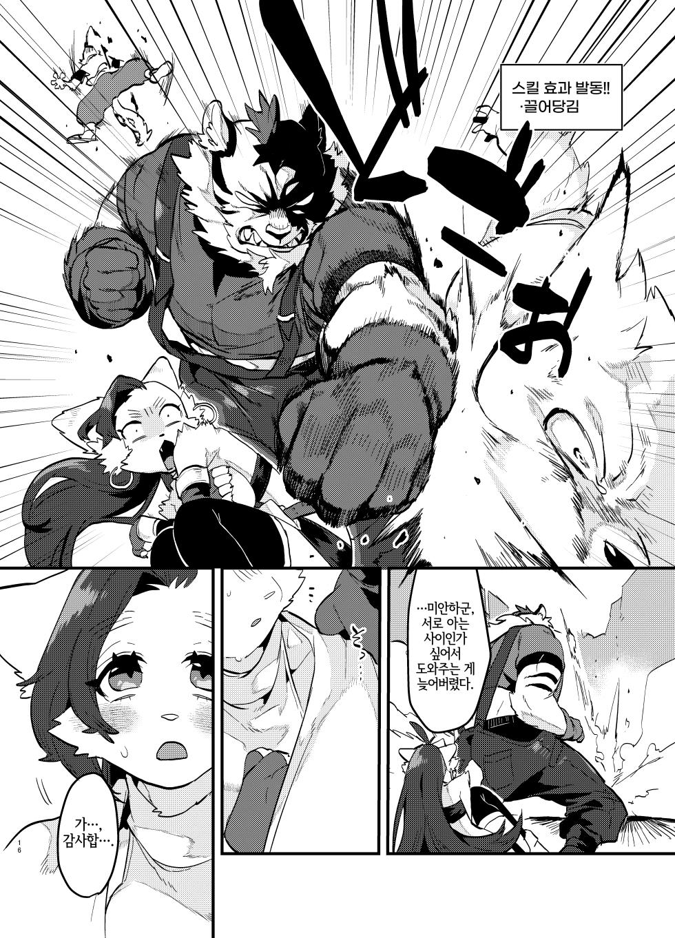 [Okett (Teko)] Oshikatsu Shachiku ga Isekai Tensho TF shitara Mesukemo datta Ken | 덕질하는 사축이 이세계 전생 TF 했더니 암컷 수인이었던 건데 대하여 [Korean] [LWND] [Digital] - Page 17
