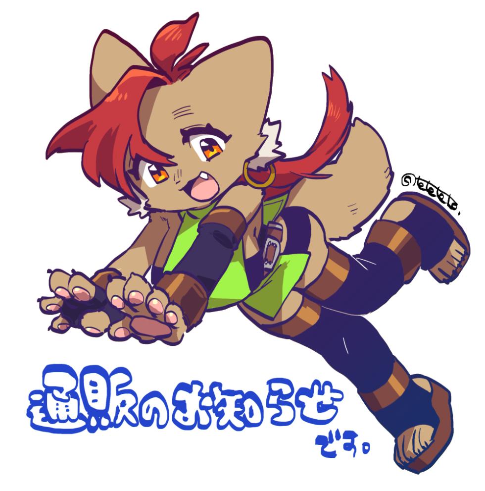 [Okett (Teko)] Oshikatsu Shachiku ga Isekai Tensho TF shitara Mesukemo datta Ken | 덕질하는 사축이 이세계 전생 TF 했더니 암컷 수인이었던 건데 대하여 [Korean] [LWND] [Digital] - Page 31