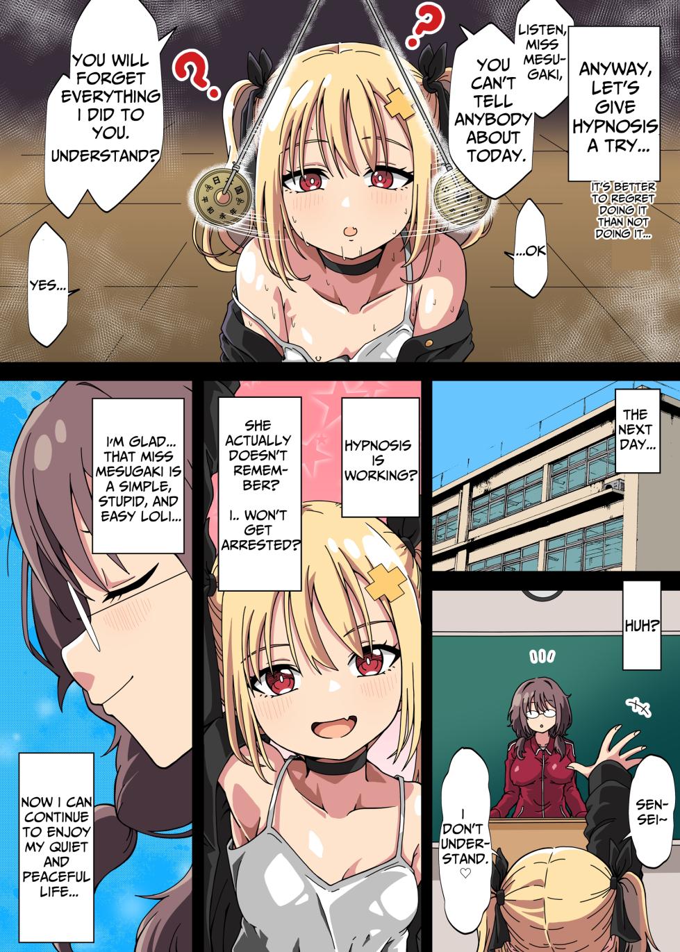 [Forest Caravan (Forest)]  Futanari Onna Kyoushi  ga Class  no Mesugaki ni Aorarete Ukkari  Gachiboko  Honki Rape de Seishori Onahole Ningyou ni  Shite Shimau  Ohanashi  [English] [sugarice] - Page 15