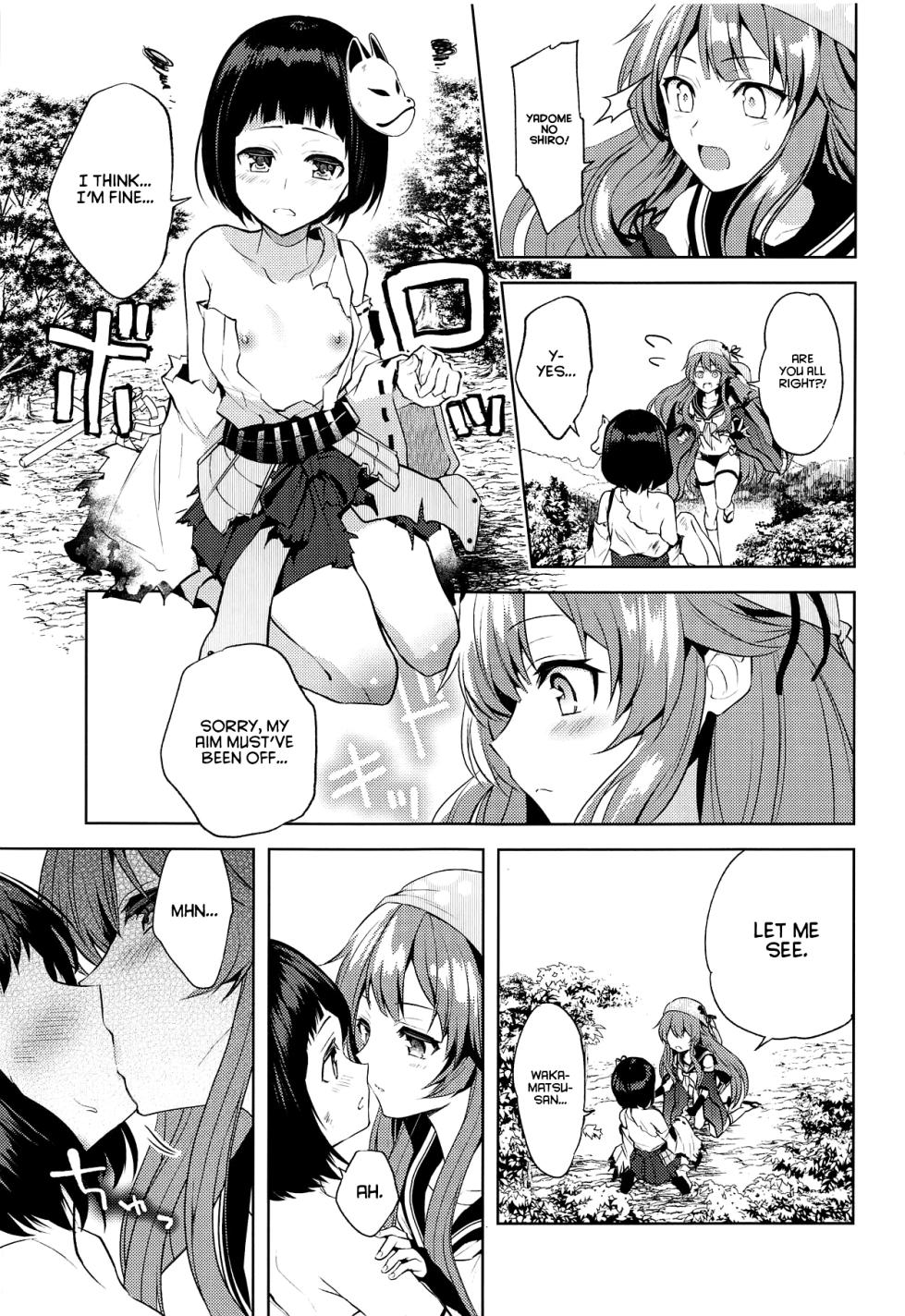 [allo (Nagashiro Rouge)] Kyou mo Tsuyoku Naru. (Oshiro Project) [English] [Project Valvrein] [Digital] - Page 4