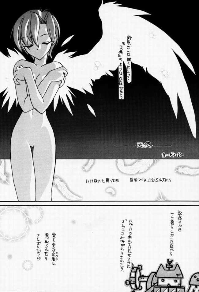 [Paradise City (Kirby R)] Chuuou Doori no Utahime | The singing priestess of Main Street... (Various) [Incomplete] - Page 3