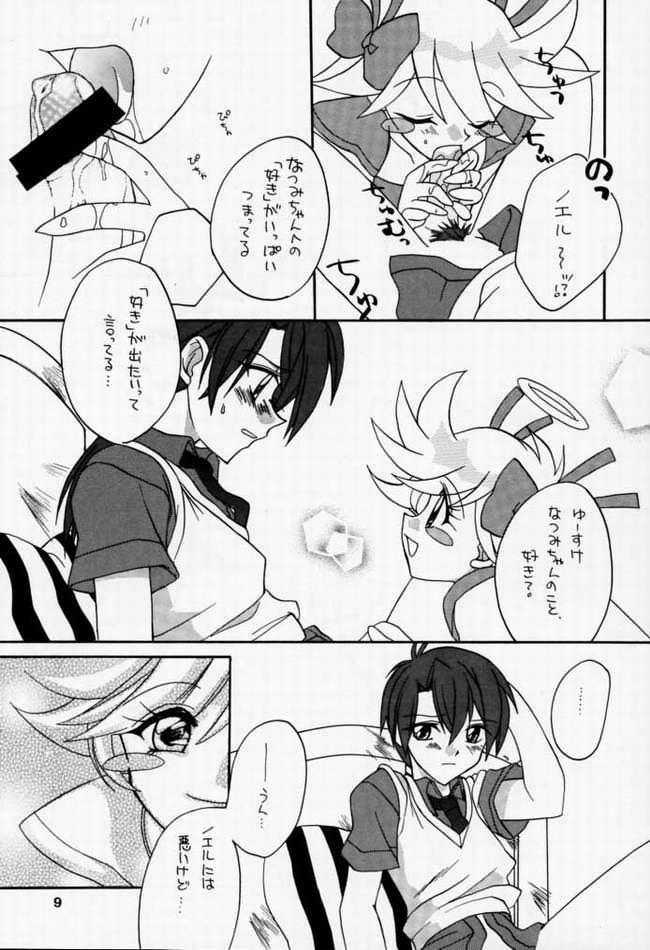 [Paradise City (Kirby R)] Chuuou Doori no Utahime | The singing priestess of Main Street... (Various) [Incomplete] - Page 7