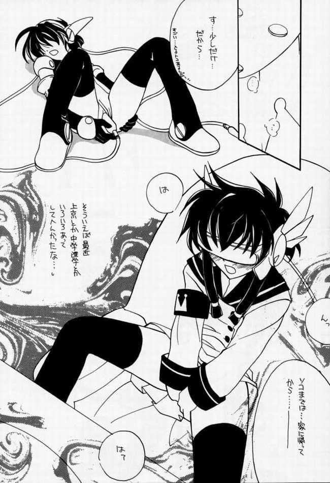 [Paradise City (Kirby R)] Chuuou Doori no Utahime | The singing priestess of Main Street... (Various) [Incomplete] - Page 27