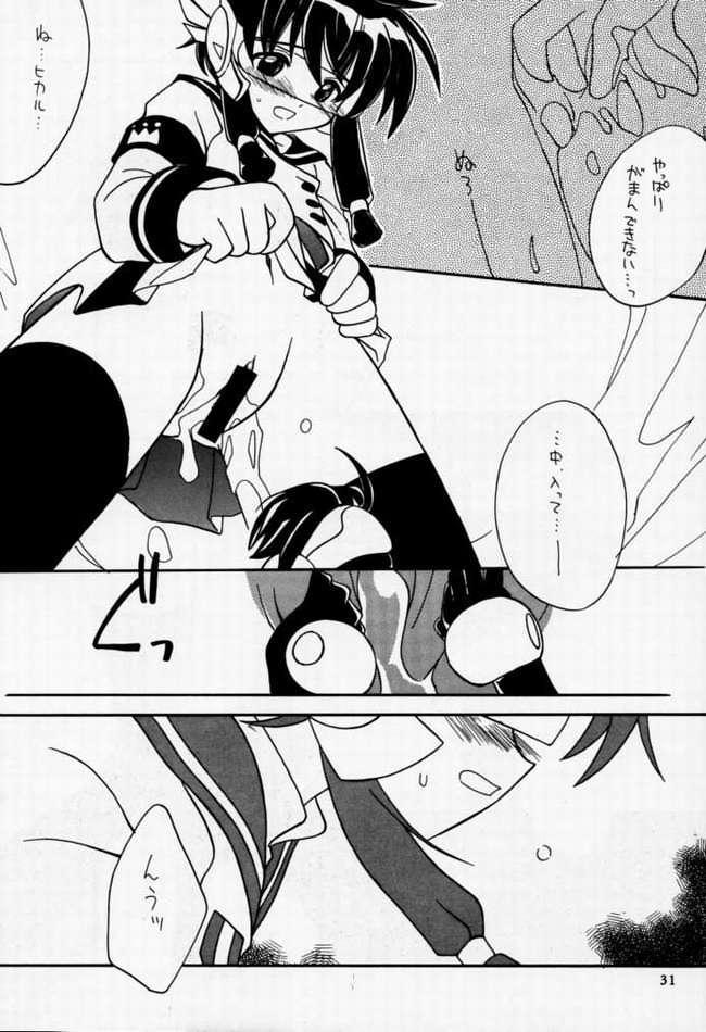 [Paradise City (Kirby R)] Chuuou Doori no Utahime | The singing priestess of Main Street... (Various) [Incomplete] - Page 28