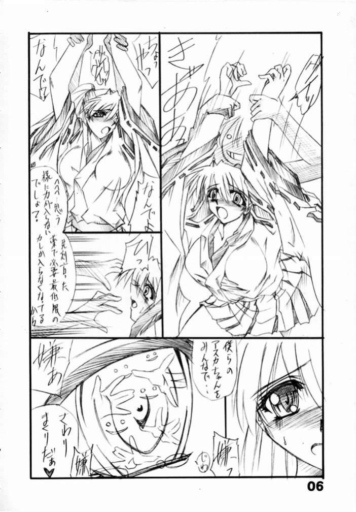 [Yamanashi-san chi (Yamanashi Kaname)] Tukimi no Sato Ver:5,00 (Neon Genesis Evangelion) - Page 6