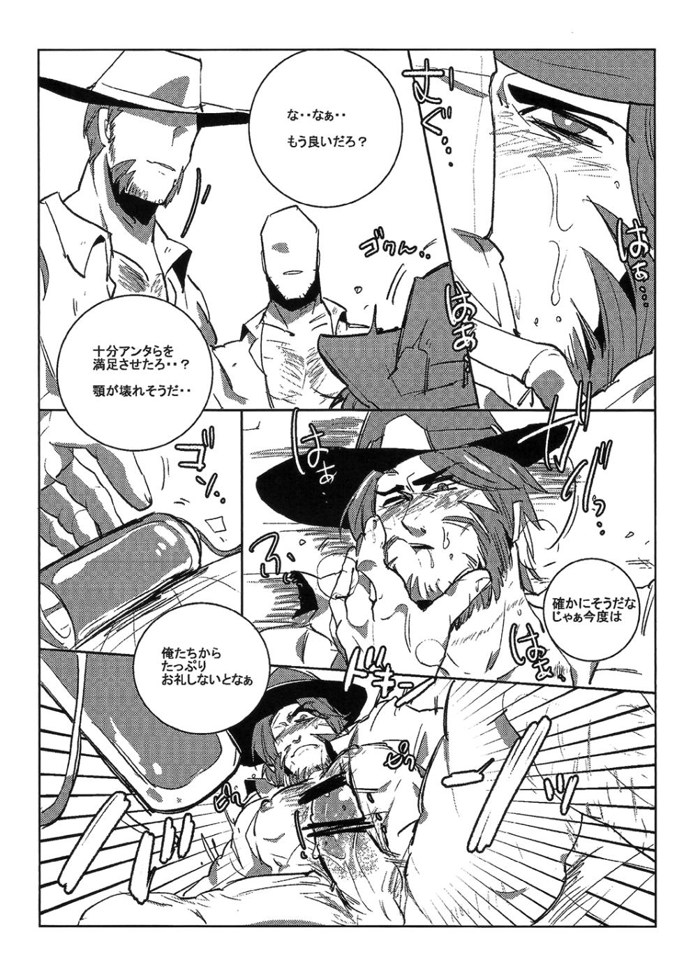 [Gura! Tan (Ike! Ore)] Penis ni Makenai (Overwatch) - Page 10