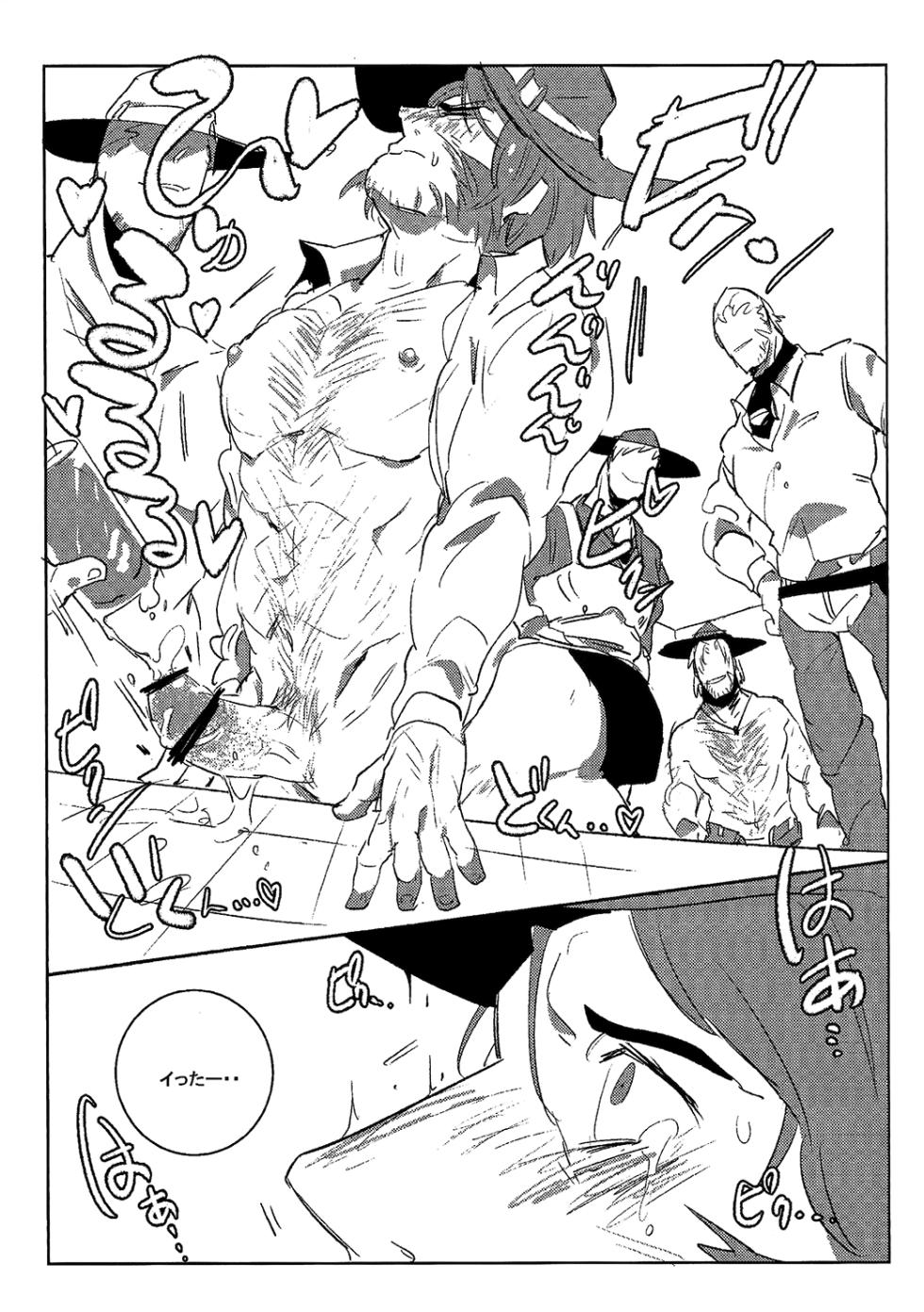 [Gura! Tan (Ike! Ore)] Penis ni Makenai (Overwatch) - Page 13