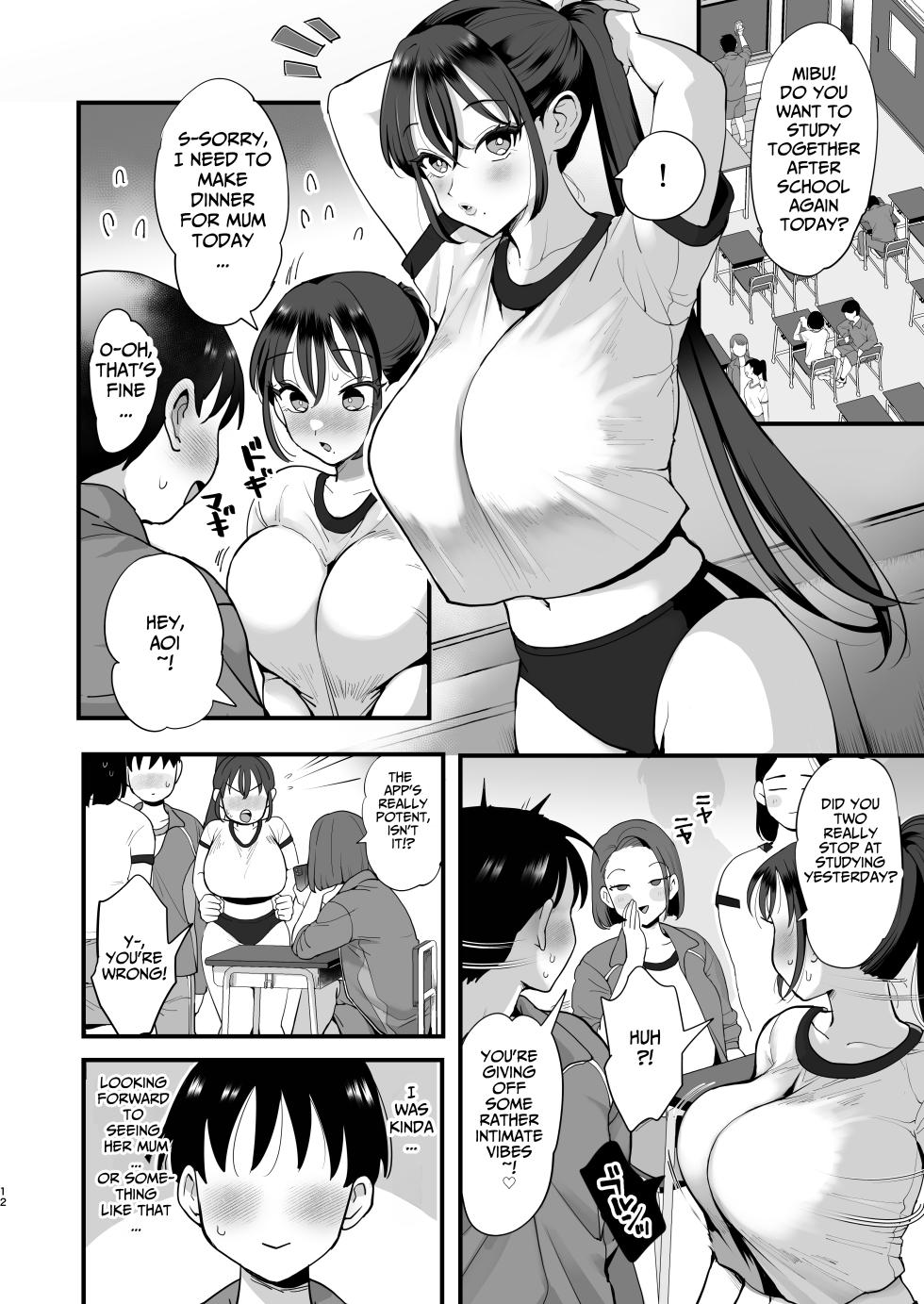 [Sinistra (Eda)] Saimin Musume to Tennen Mama [English] - Page 11
