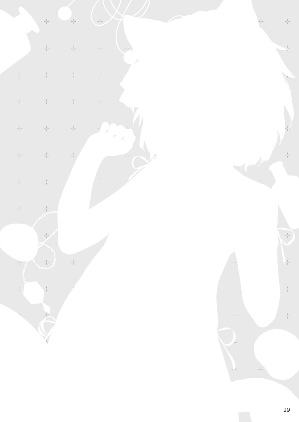 [ANCHOR (Mutou Mato)] Isekai Otona no Omochaya-san | 異世界成人玩具店的店主先生 [Chinese] [白杨汉化组] [Digital] - Page 31