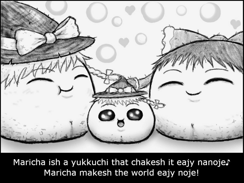 Marisa's Reality (boshiherondasu) - Page 1