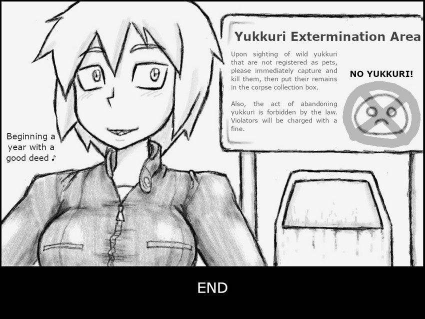 Marisa's Reality (boshiherondasu) - Page 18