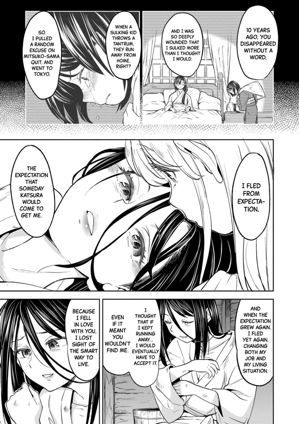 [Ayane] Mochizuki Ketsueki Kenkyuujo no Musume Ch.4 | The Girl from the Mochizuki Blood Science Lab Ch.4 [English] [Black Grimoires] [Decensored] [Digital] - Page 9