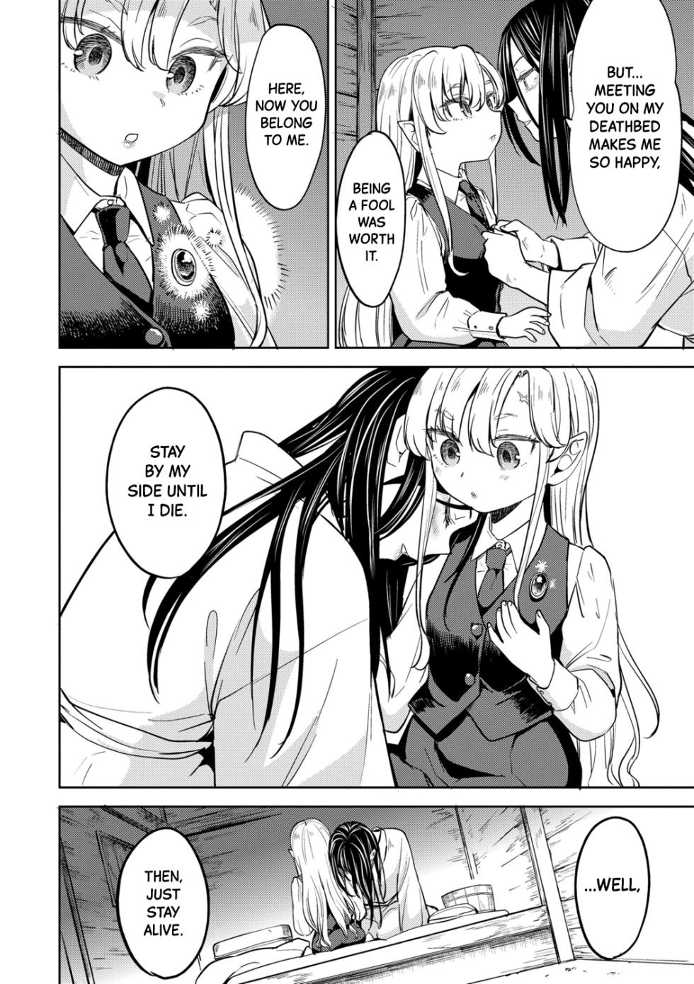 [Ayane] Mochizuki Ketsueki Kenkyuujo no Musume Ch.4 | The Girl from the Mochizuki Blood Science Lab Ch.4 [English] [Black Grimoires] [Decensored] [Digital] - Page 10