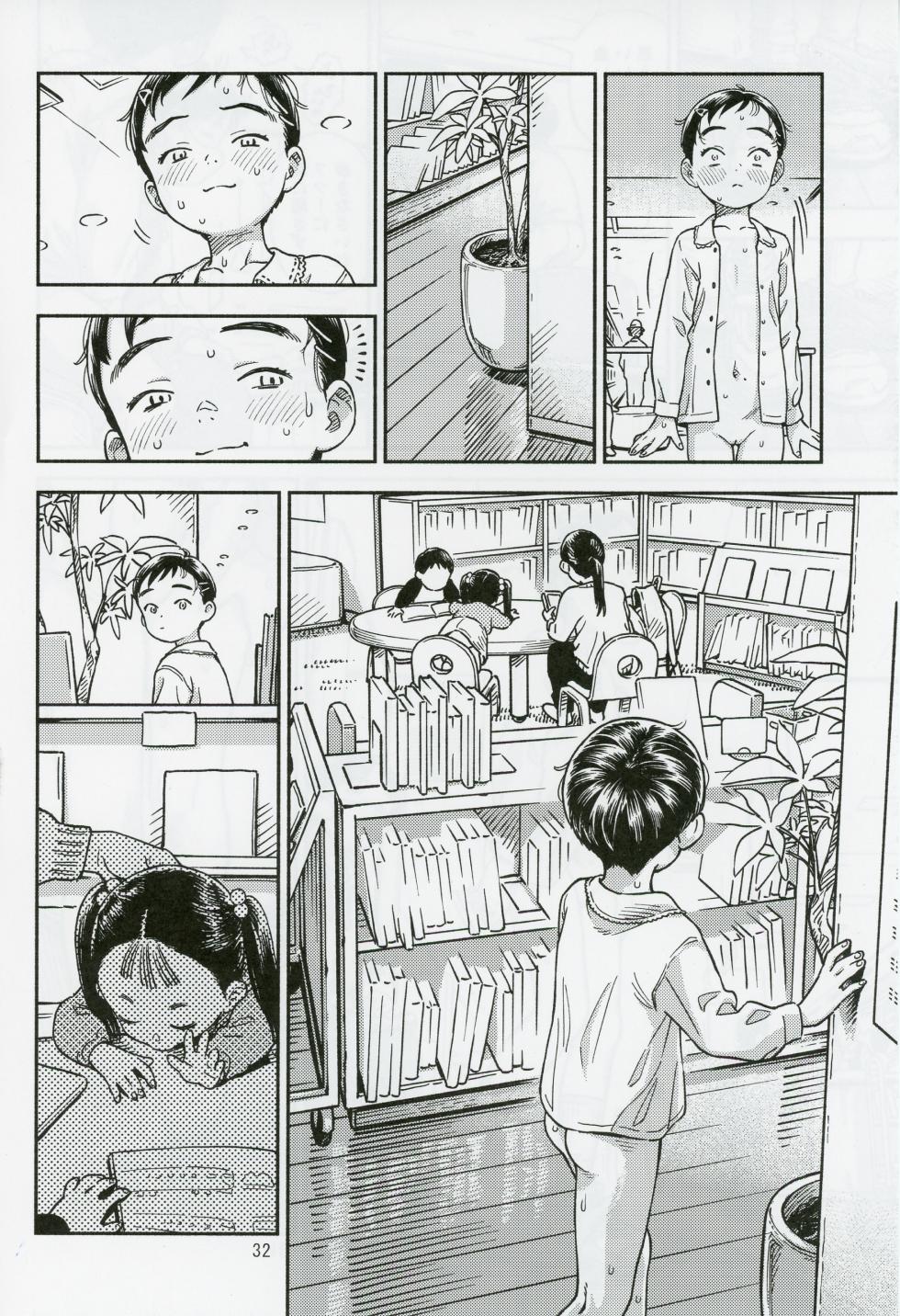 (C103) [Minori Kenkyuujo (Minori Kenshirou)] Houkago ni Tosho Nii o | 방과 후 도서관에 [Korean] [인문학스터디] - Page 31