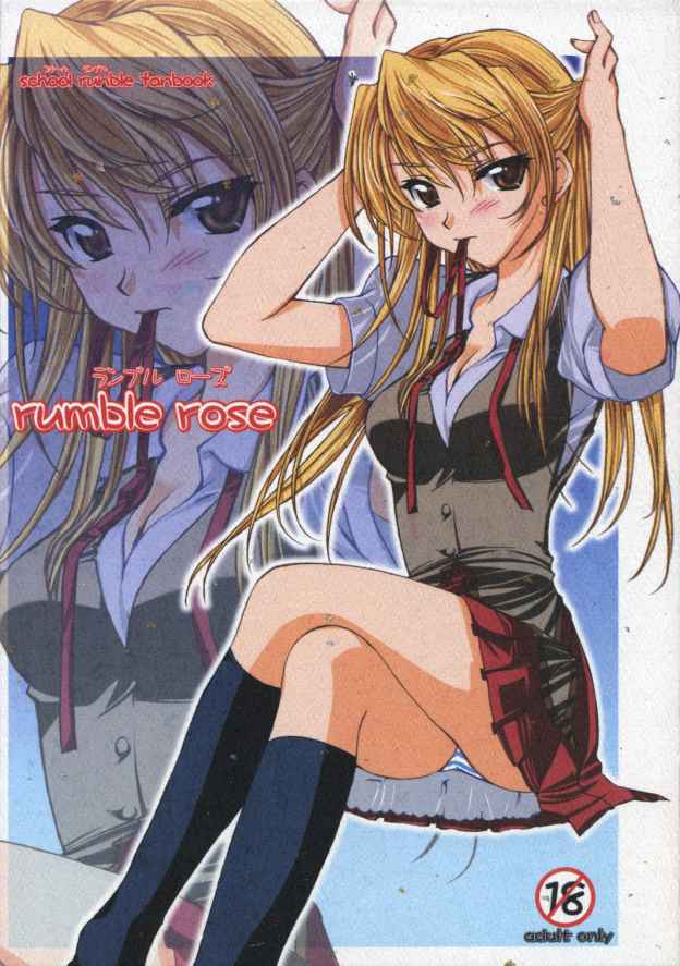 (C68) [POP-WORD (Iwatobi Penta, Nekogami Kajin)] rumble rose (School Rumble) - Page 1