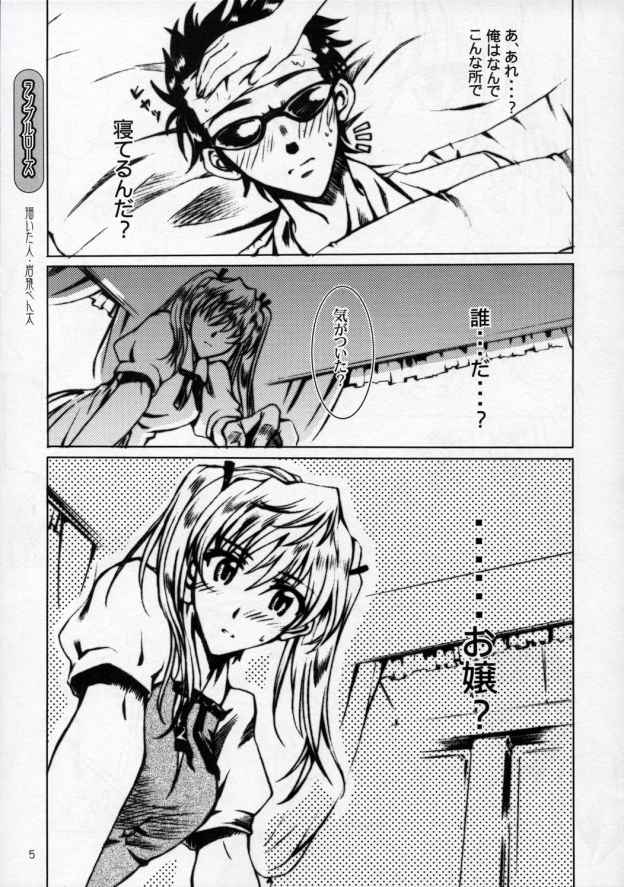 (C68) [POP-WORD (Iwatobi Penta, Nekogami Kajin)] rumble rose (School Rumble) - Page 4
