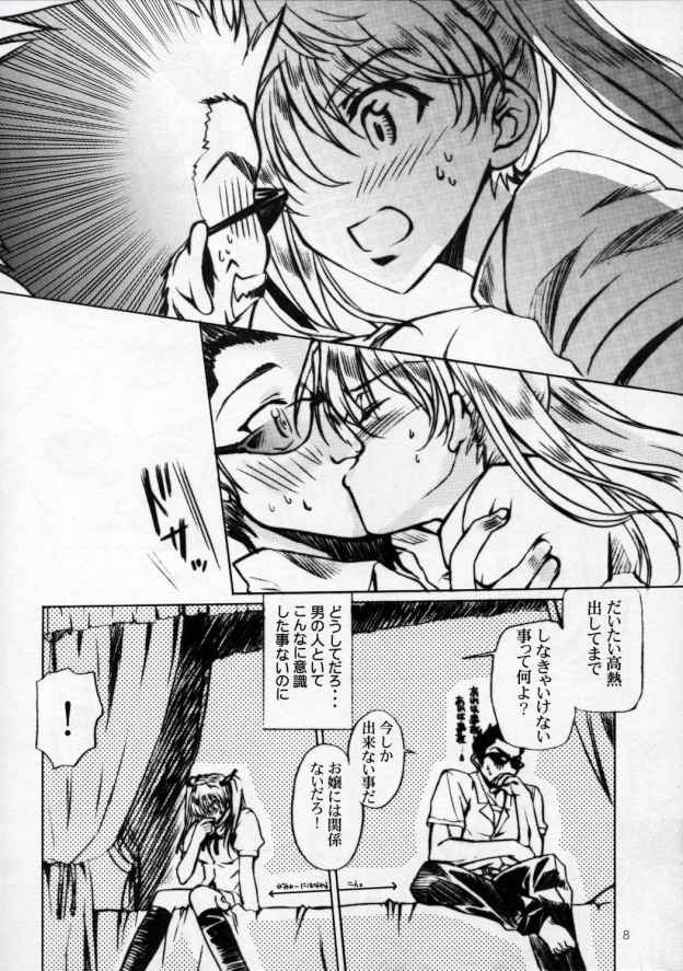 (C68) [POP-WORD (Iwatobi Penta, Nekogami Kajin)] rumble rose (School Rumble) - Page 7