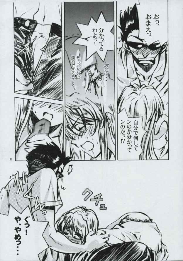 (C68) [POP-WORD (Iwatobi Penta, Nekogami Kajin)] rumble rose (School Rumble) - Page 10