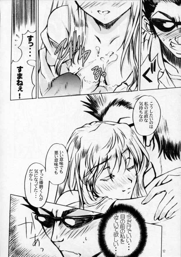 (C68) [POP-WORD (Iwatobi Penta, Nekogami Kajin)] rumble rose (School Rumble) - Page 11