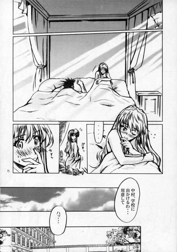 (C68) [POP-WORD (Iwatobi Penta, Nekogami Kajin)] rumble rose (School Rumble) - Page 14