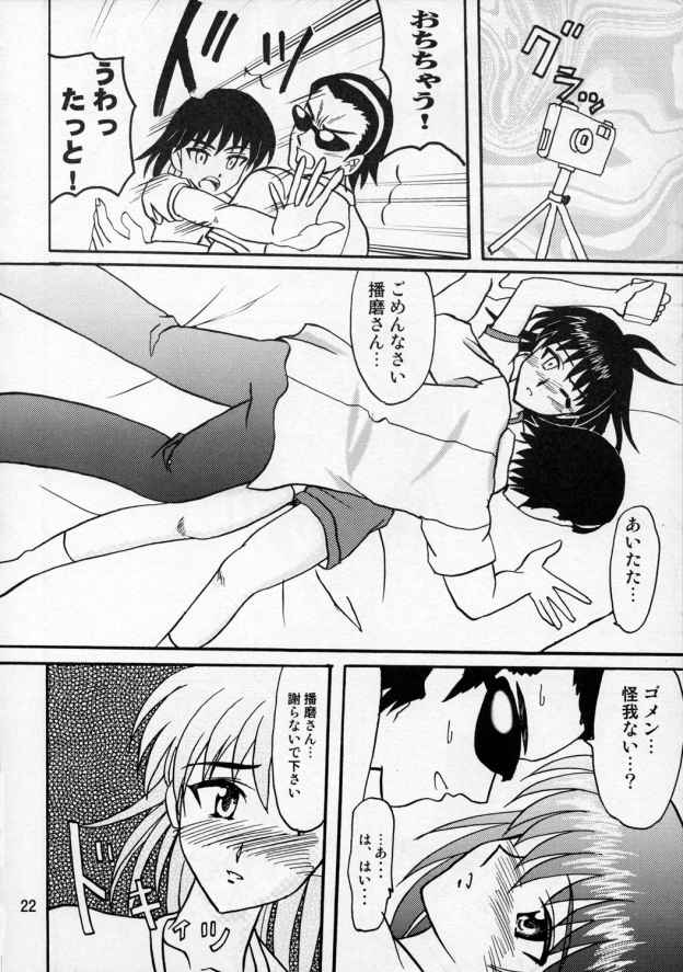 (C68) [POP-WORD (Iwatobi Penta, Nekogami Kajin)] rumble rose (School Rumble) - Page 21