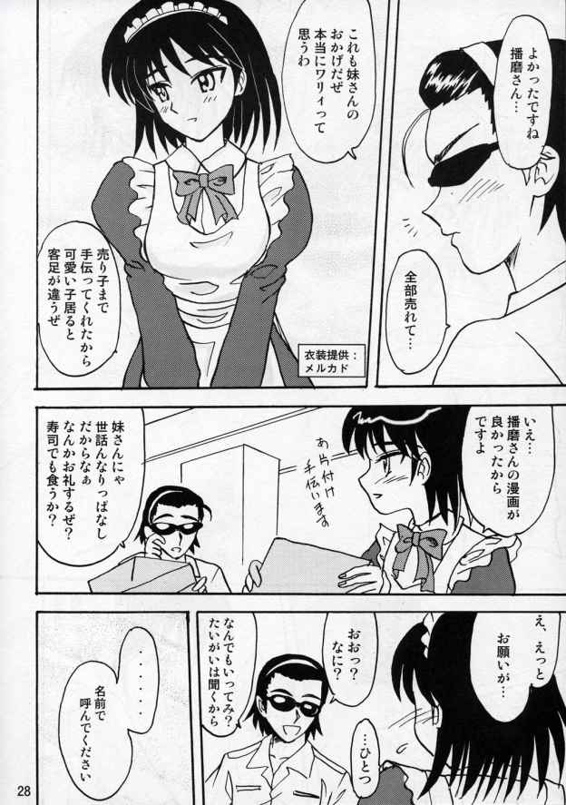 (C68) [POP-WORD (Iwatobi Penta, Nekogami Kajin)] rumble rose (School Rumble) - Page 27