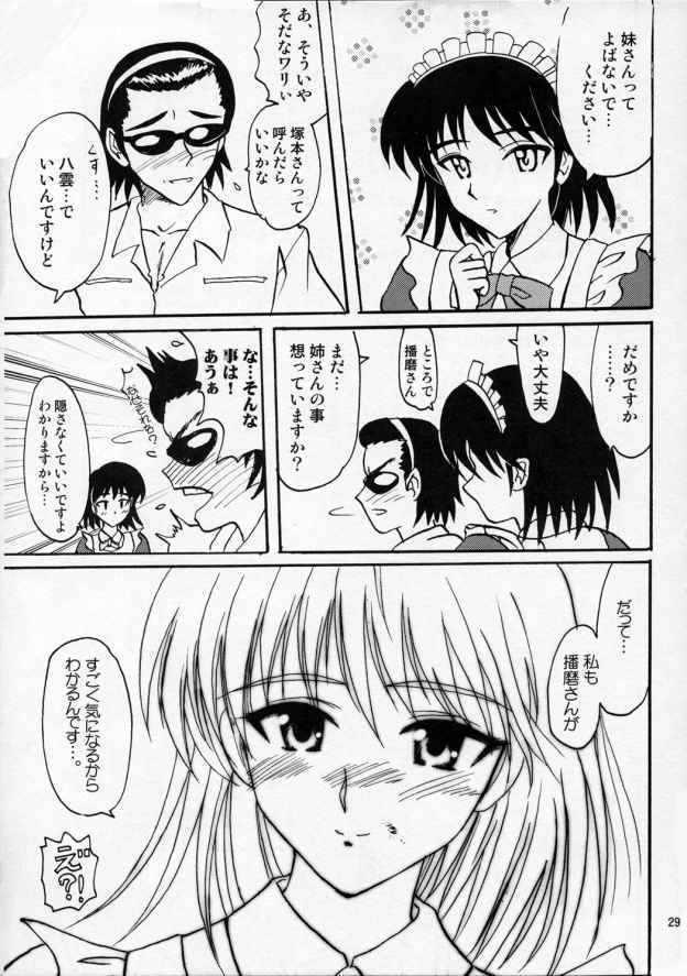 (C68) [POP-WORD (Iwatobi Penta, Nekogami Kajin)] rumble rose (School Rumble) - Page 28