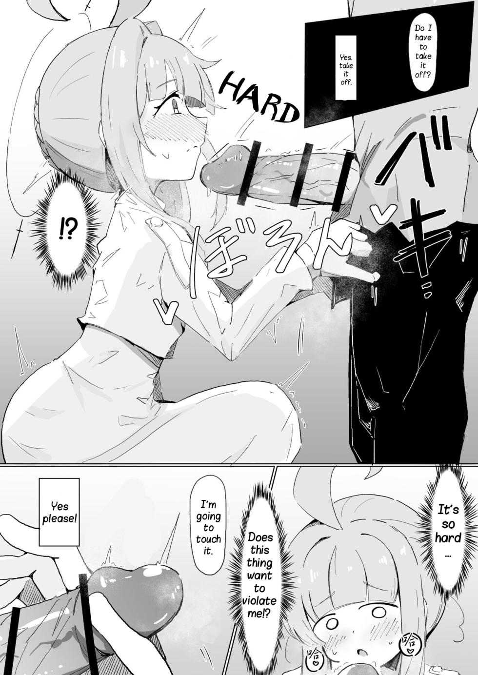 [Natsume Urara] Kaya | It taste bad! But not too bad.. (Blue Archive) [English] - Page 5