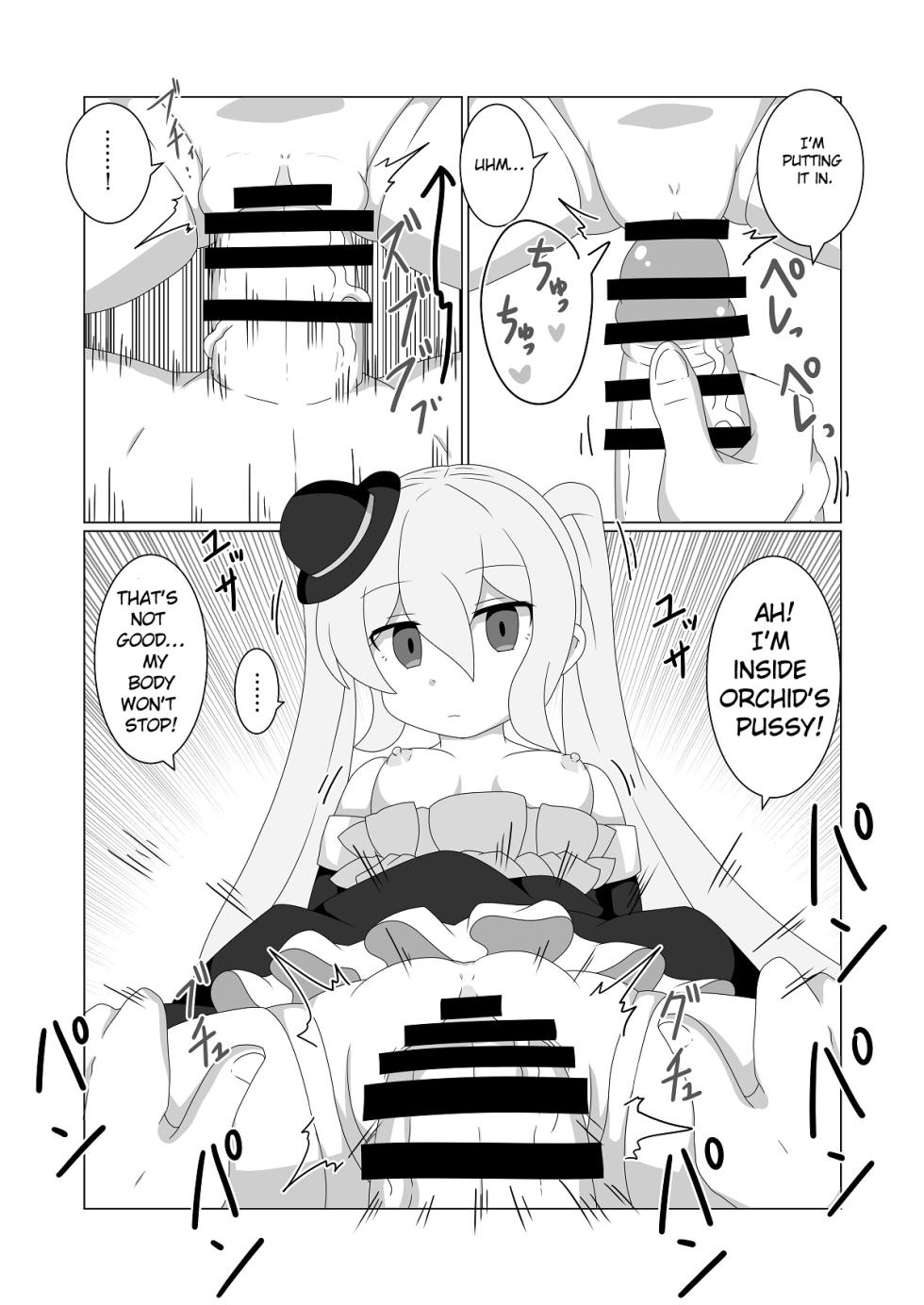 [Kemono no Nonomichi (Akatubon)] Ningyou Shoujo no Seijouji (Granblue Fantasy) [English] [Hikari光Yaku訳] - Page 10