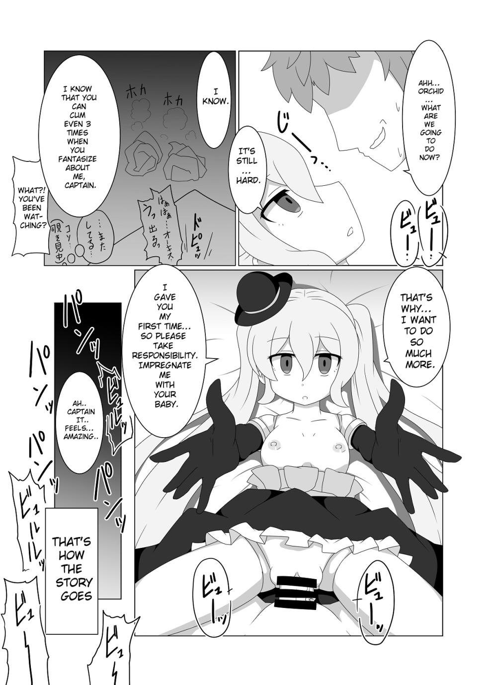 [Kemono no Nonomichi (Akatubon)] Ningyou Shoujo no Seijouji (Granblue Fantasy) [English] [Hikari光Yaku訳] - Page 13