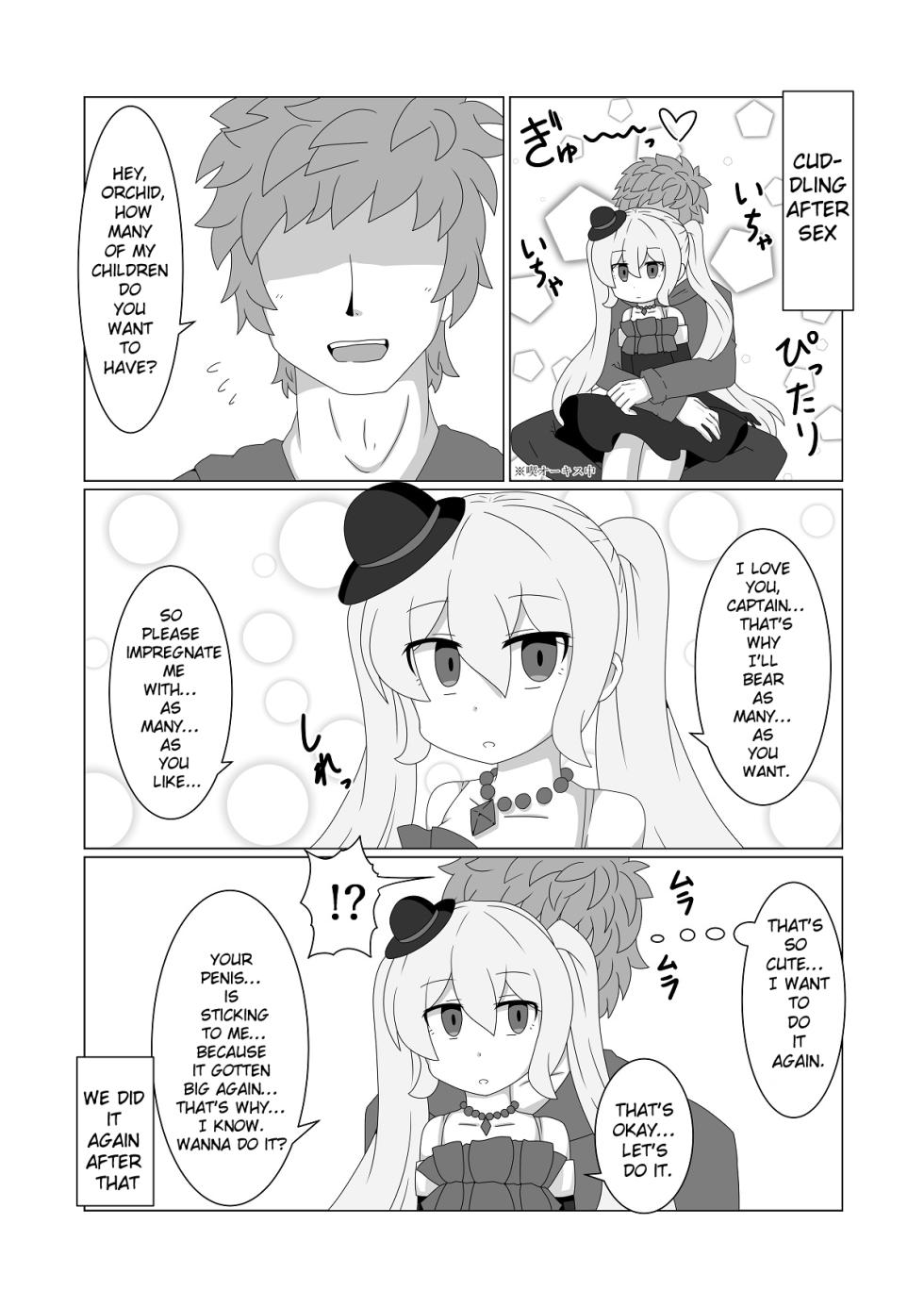 [Kemono no Nonomichi (Akatubon)] Ningyou Shoujo no Seijouji (Granblue Fantasy) [English] [Hikari光Yaku訳] - Page 18