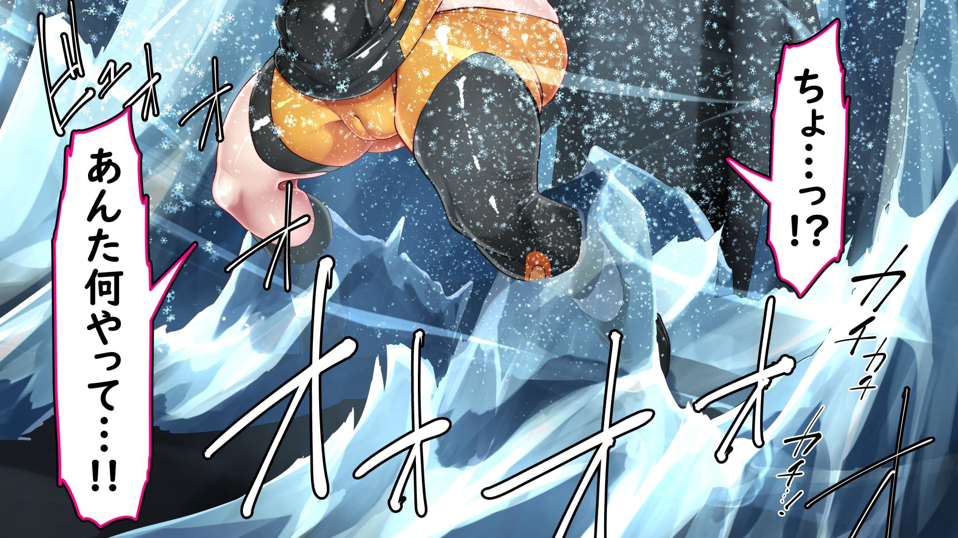 [Kawahagitei] Mesugaki Pokémon Sango Wakarase Battle -Omae ga Metamon ni Narunda yo!- (Pokémon Horizons) - Page 25