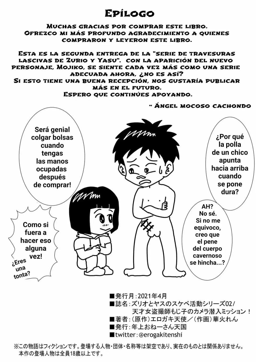 [Toshiue Onee-san Tengoku (Kaho Ren)] Tensai Onna Tousatsushi Mojiko no Camera Sennyuu Mission! | Serie de travesuras lascivas de Zurio y Yasu 2 [Español] [Takeru Sempaii] - Page 27