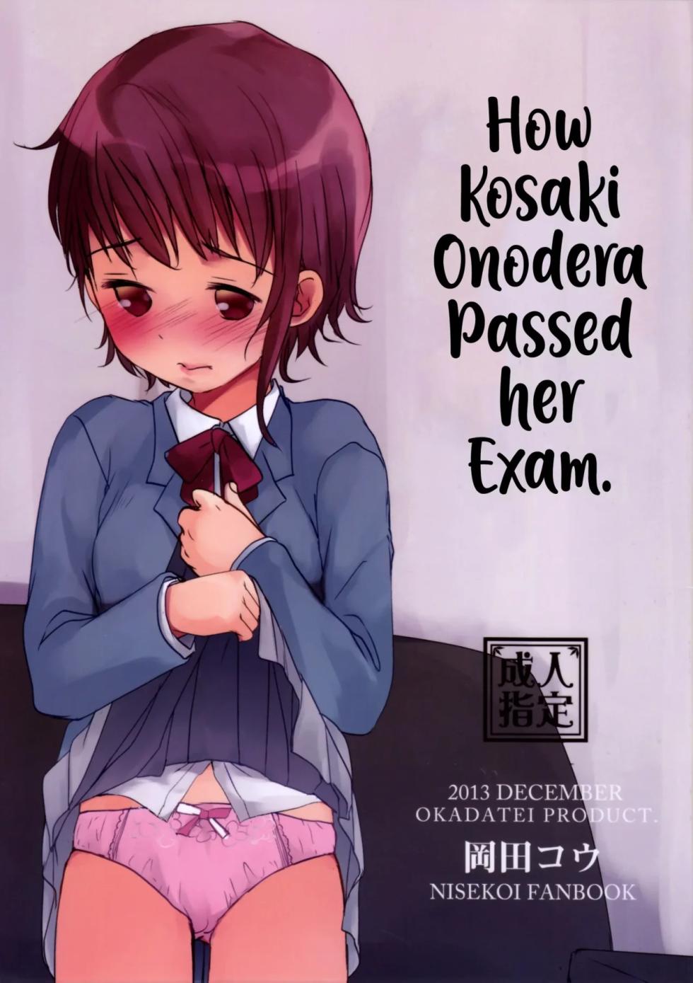 (C85) [Okadatei (Okada Kou)] Onodera Kosaki wa Koushite Juken ni Seikou Shimashita. | How Kosaki Onodera Passed her Exam. (Nisekoi) [Spanish] [Traducciones Soviéticas] - Page 1