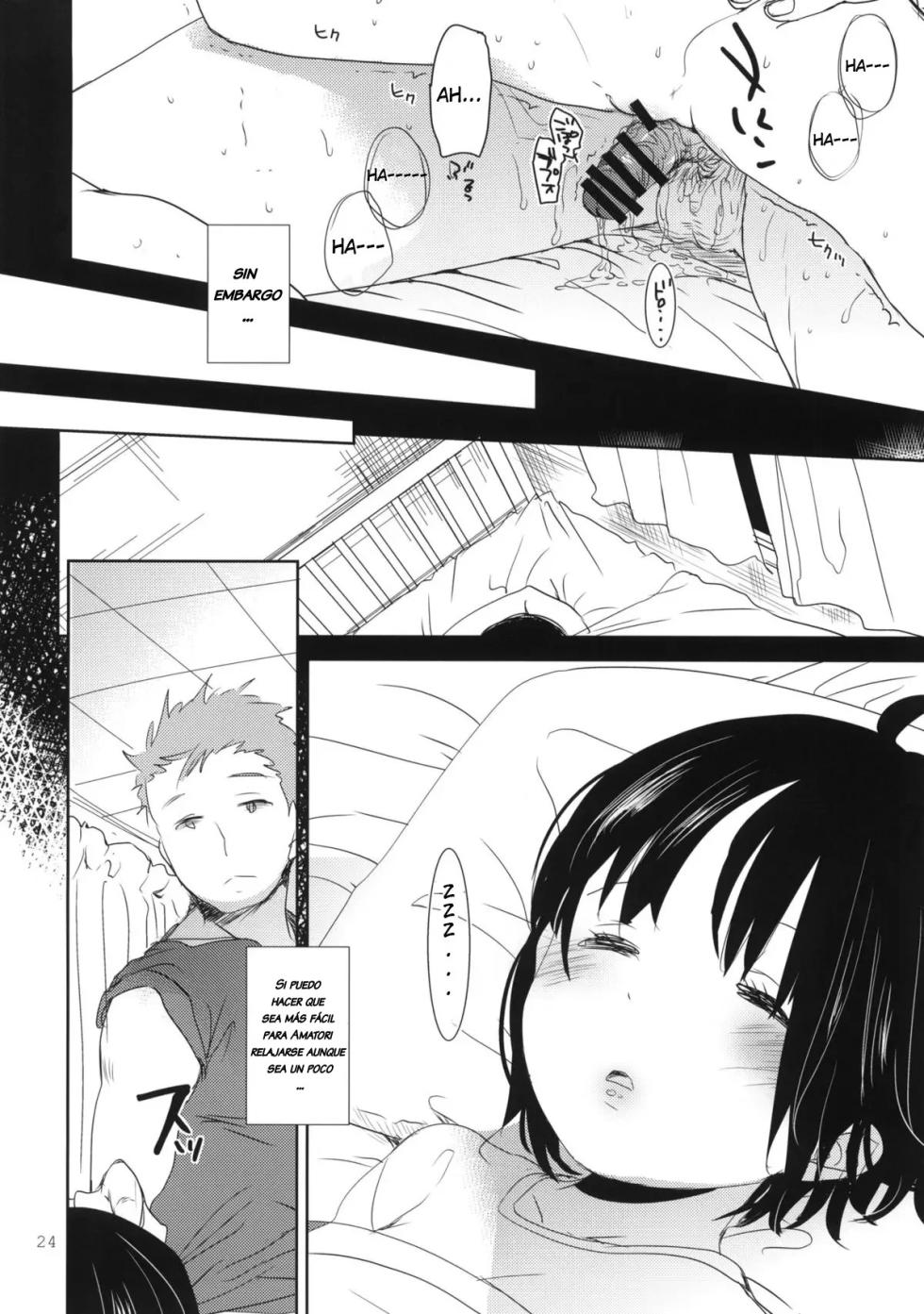 (C86) [Okadatei (Okada Kou)] DUMMY (World Trigger) [Spanish] [Traducciones Soviéticas] - Page 23