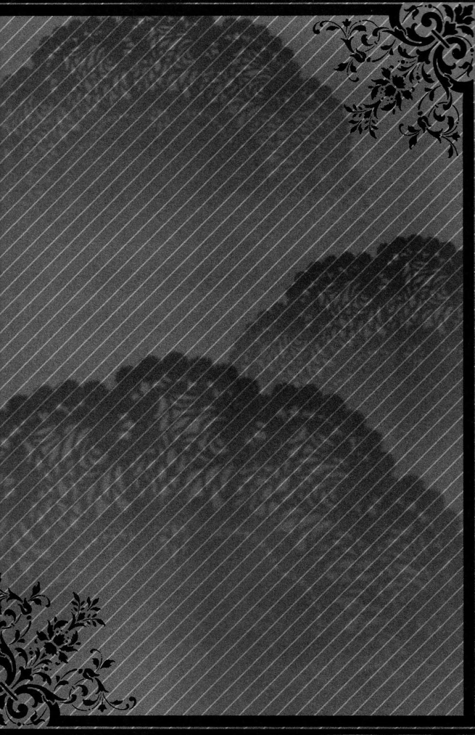 (C75) [Pink Kitten (Naokichi.)] Akai Tsuki  (Black Butler) [Chinese] [666漢化] - Page 4