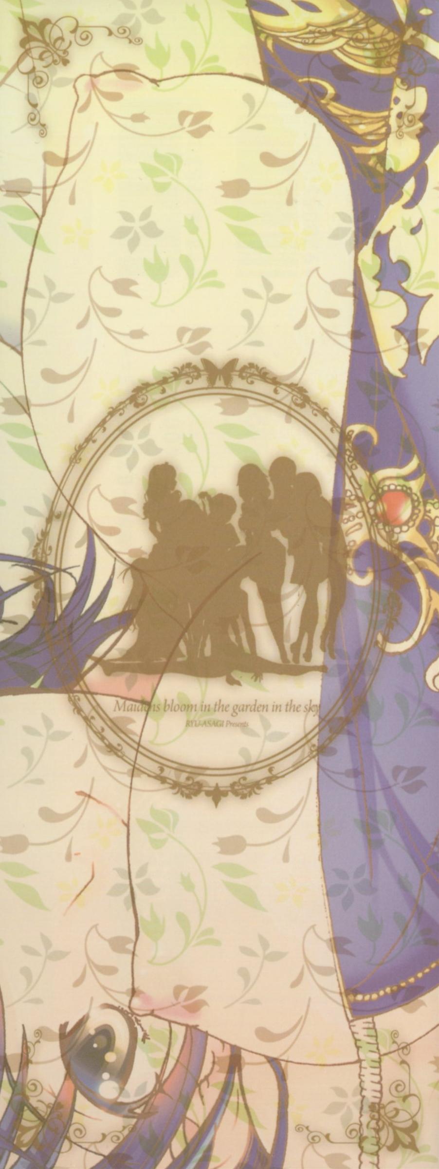 [Asagi Ryu] Otome Saku. - Maidens bloom in the garden in the sky [Chinese] [Dekouki个人翻译] - Page 5