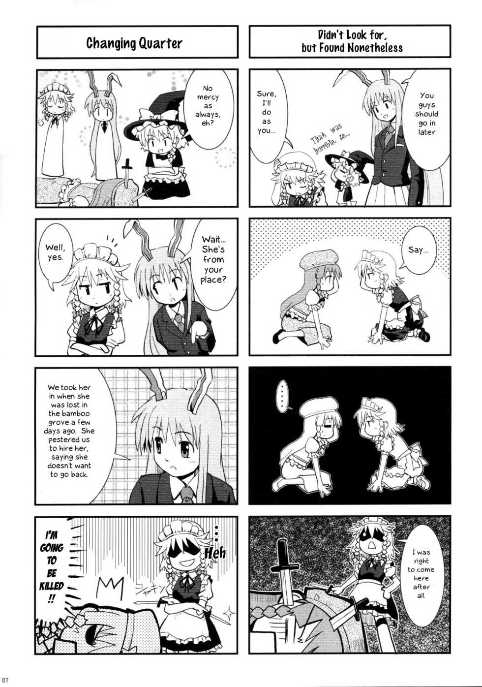 (CR36) [Haniwa no Demise (Haniwa)] WANTED! Hong Meirin (Touhou Project) [English] - Page 7